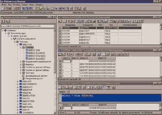 Особенности утилиты