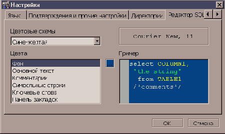 Особенности утилиты