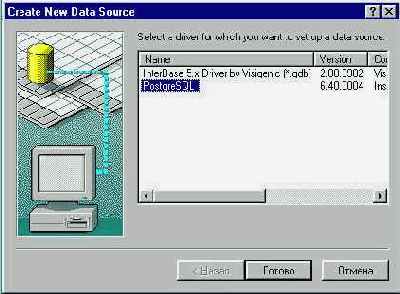 ��������� OBDC ���������