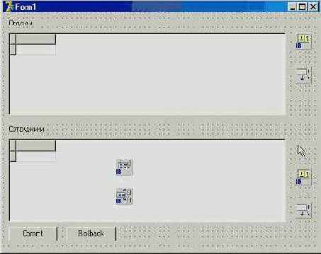 �������� master-detail