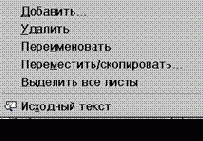 �������� � ������� ������� ����