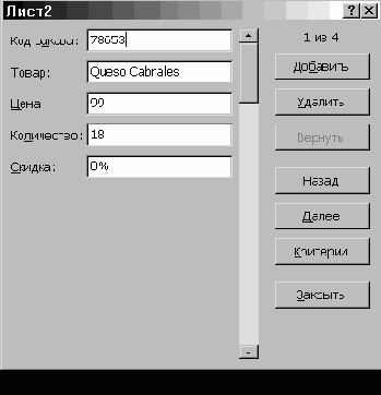 ����� ������