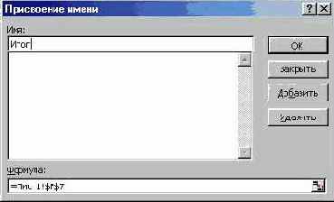 Фиксация подокон