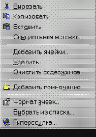 ����������� � ����������� ������