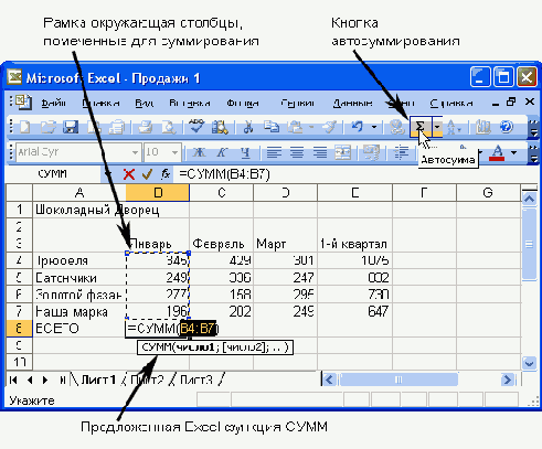 Щелкните на