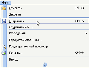 � ��������� ���� ��� ����� 