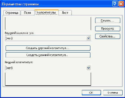 � ������ ��������� ������� ��� 
