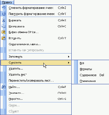 � ����������� ��������� ���� �������� 