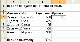 � ��������� ������ ������� D, 