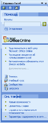 � ������� ������ ������� ����� 