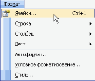 ����� �������� �������������� �����, �������� 