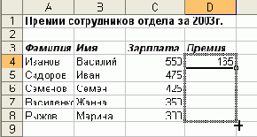 ���� ��������� ������ ����, �� 