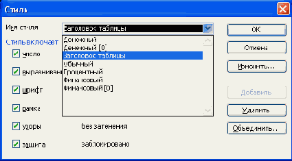 ��� ���� ������ ��������� ����� 