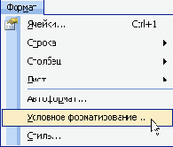 �������� �������������� ����� ���������� �� 