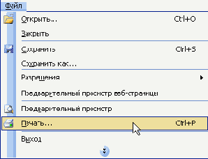 ���� ����� ���������� ������ ��������� 