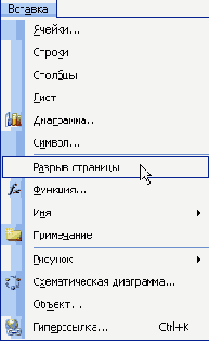 ����� �������� ������������ ����������� ��������, 