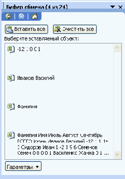 ����� ����� ������� ������ ����� 