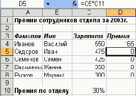 ������ �������� �� ������ D4. 