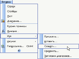 ���� ����� ������� ������������ �����, 