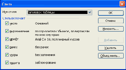 � ������� ������� ��������� �� 