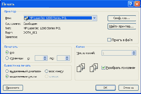 ���� ����� ����������� �� ����, 