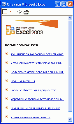 ����� ���������� ������ ������� ��������� 