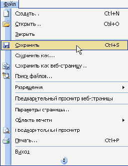 � ���� ��� ����� ����������� 