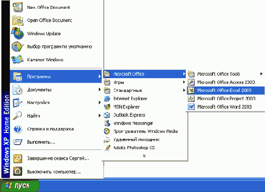Если на рабочем столе не