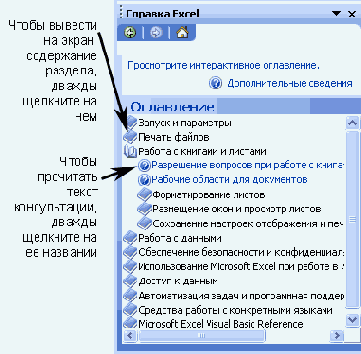 ����� ����������� ���������� �� ������������ 