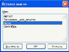 ������ ��������� ������������� ��������� �� 