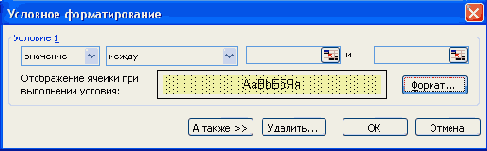 � ���������� ���� ����� �������� 