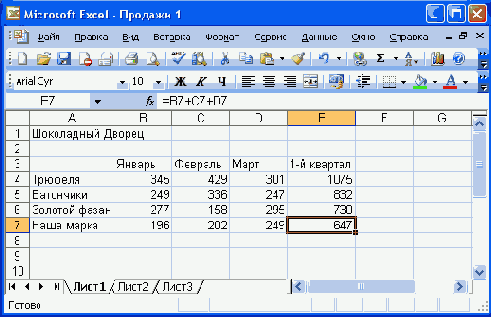 � ������� �4, �5, �6 