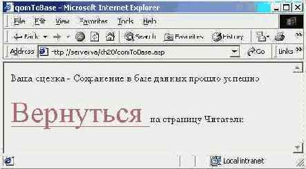 ���, ����������� �� �������