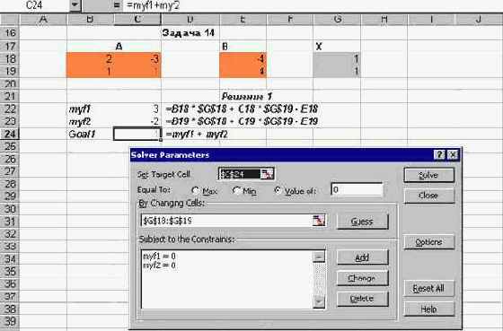���������� ������: ��������� ��������, ����� 