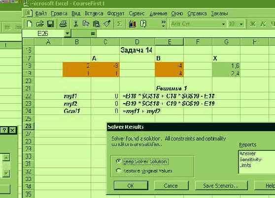 ���������� ������: ��������� ��������, ����� 