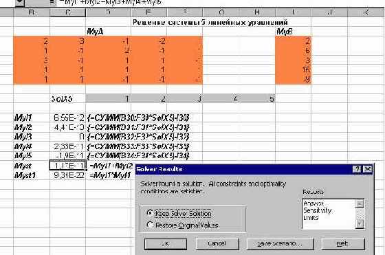���������� ������: ��������� ��������, ����� 