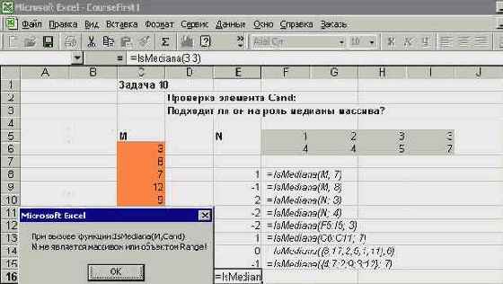 ������ 10 ���������� �������