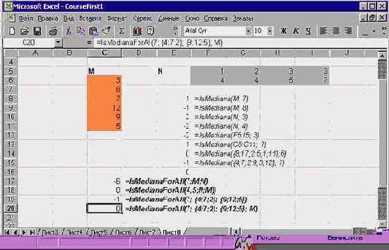 ���������������� �������, ����������� ������� ������ Range