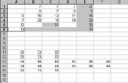������� Range � Selection