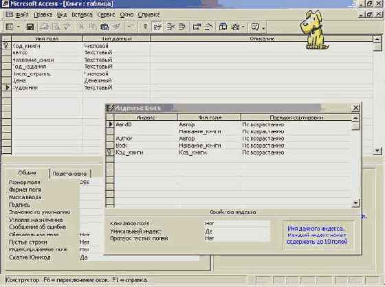 ���������� ����� � �����