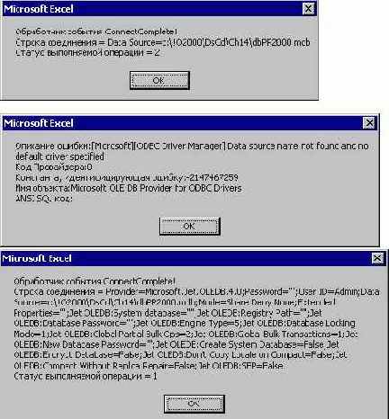 ������ ������ � ����������� �������