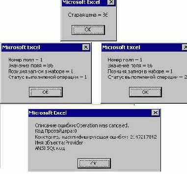 ������ ������ � ����������� �������