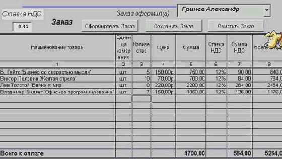 ������ � �������