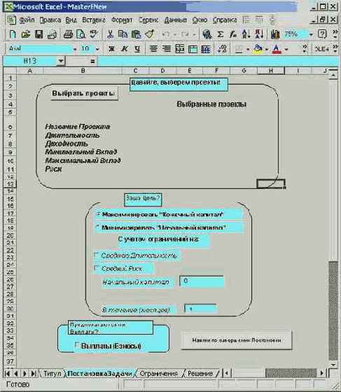 �������� 