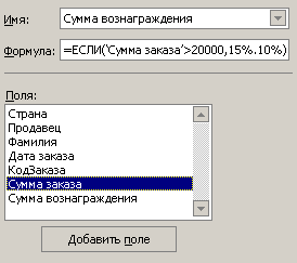 Какое вознаграждение должен получить каждый продавец?