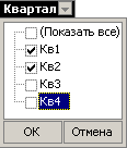 Как соотносятся суммы продаж в первом и втором кварталах?