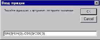 ������� Excel ������ �� ����� 