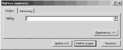 �������� ������ � ����������� ������