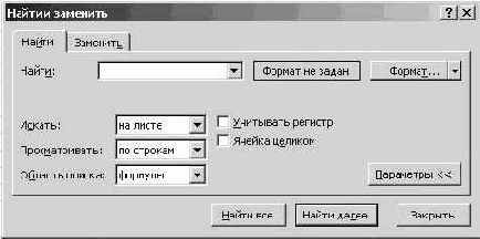 �������� ������ � ����������� ������