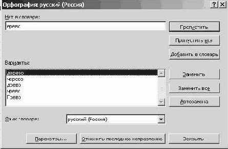 �������� ������ � ����������� ������